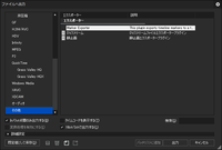 エクスポーター画面.png