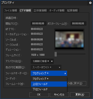 フィールドオーダー.png