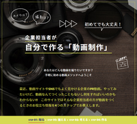 自分で作る.png