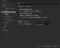 TC出力.png